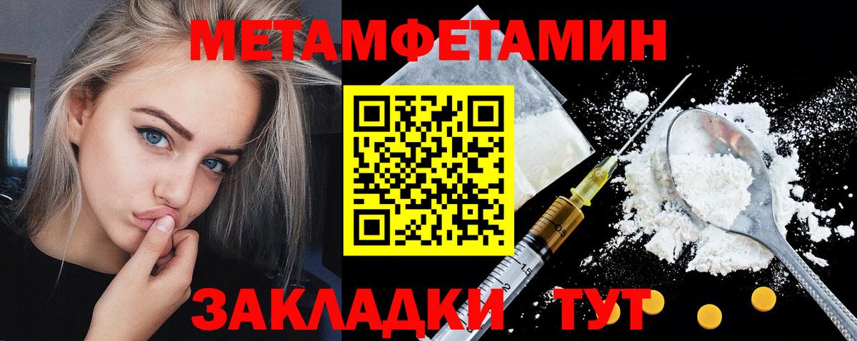 Amphetamine Розовый  Вход с VPN  blacksprut ссылка  Кириши  АМФЕТАМИН 