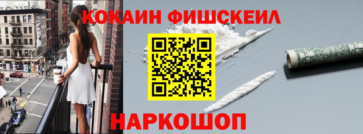 Кокаин Перу Кириши