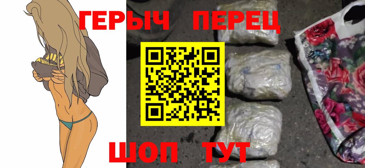 Героин Heroin Кириши