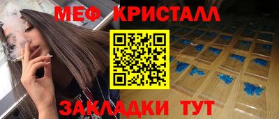 2c-b Краснокаменск