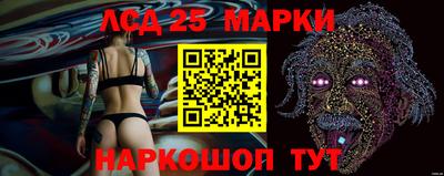 прущий лед Шали
