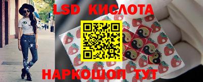 кокаин перу Краснознаменск