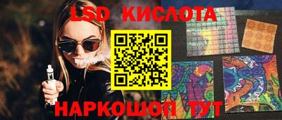 кокаин перу Краснознаменск