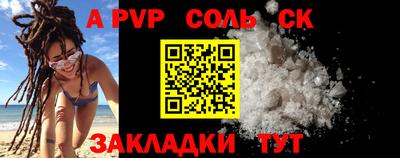 гашиш Краснодар