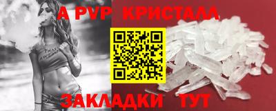 кокаин перу Краснознаменск