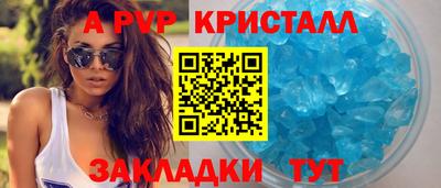 гашиш Краснодар
