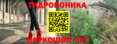 гашиш Краснодар