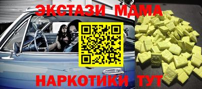 гашиш Краснодар