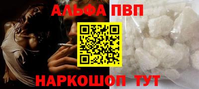 кокаин перу Краснознаменск