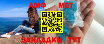 2c-b Краснокаменск