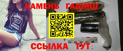 наркотики Шарыпово