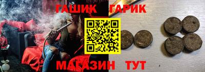 гашиш Краснодар