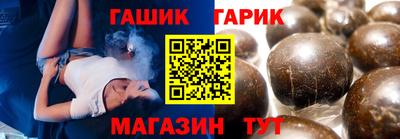 гашиш Краснодар