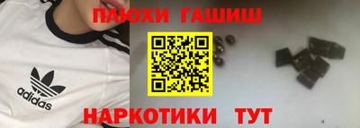 кокаин перу Краснознаменск