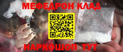 МДПВ Шадринск
