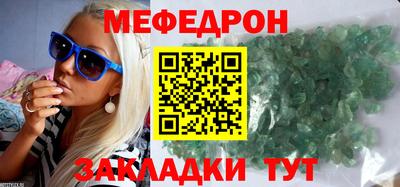 кокаин перу Краснознаменск