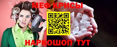 кокаин перу Краснознаменск