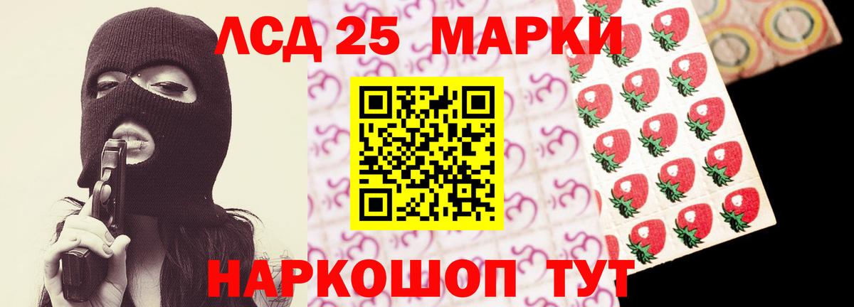 LSD-25 экстази кислота  Вход с VPN  LSD-25 экстази ecstasy  ЛСД экстази  Кириши 