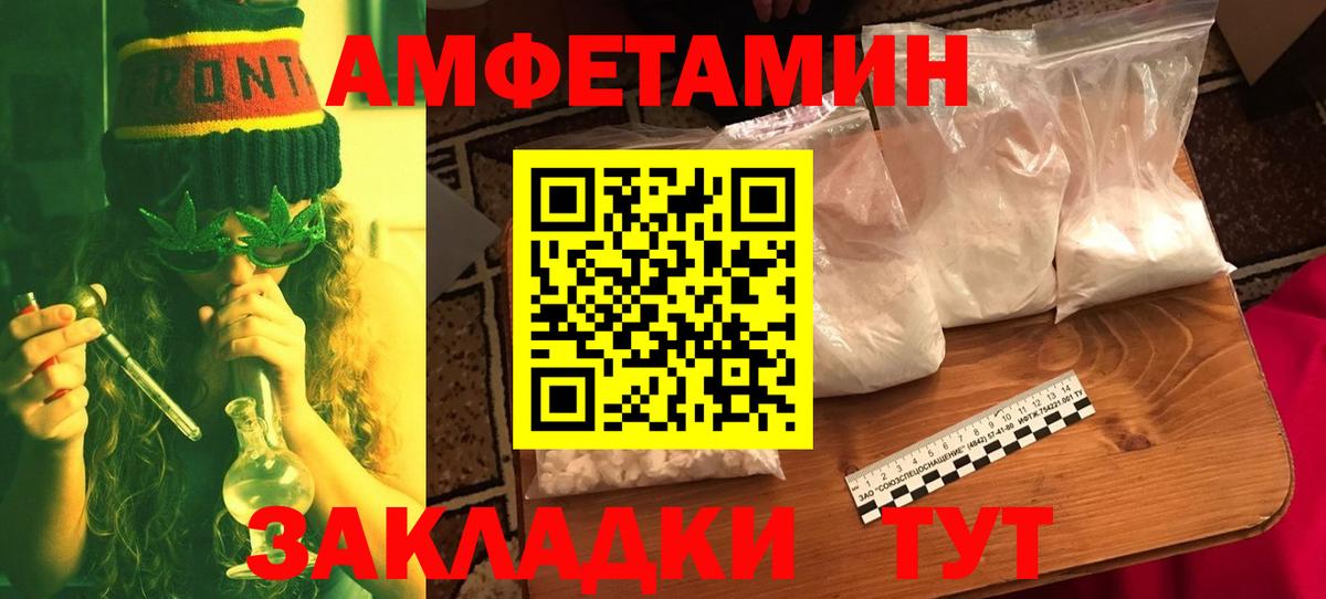 Метамфетамин мет  Метамфетамин мет  Вход с VPN  Кириши 