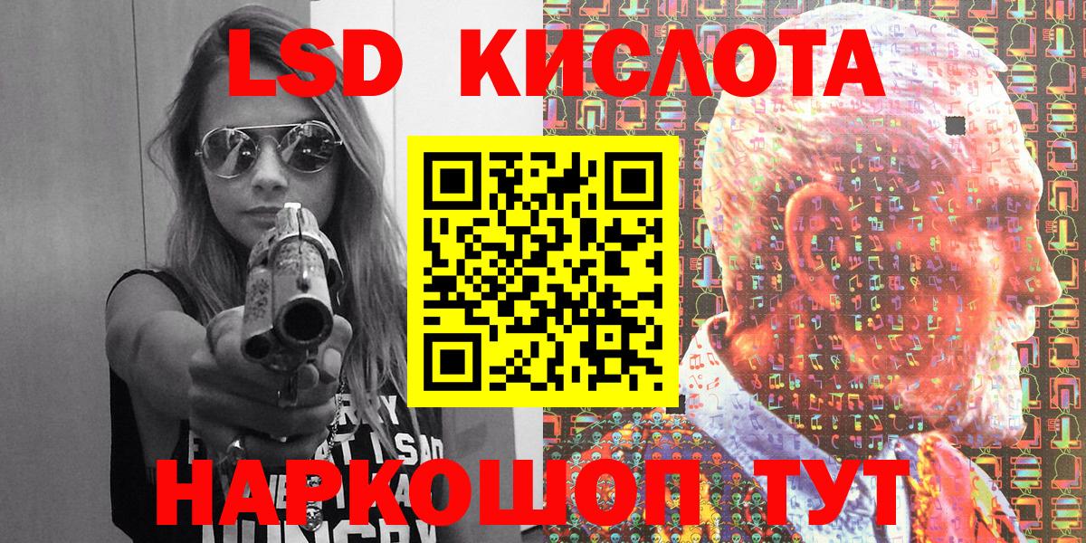 Марки 25I-NBOMe 1,8мг  Вход с VPN  Кириши 