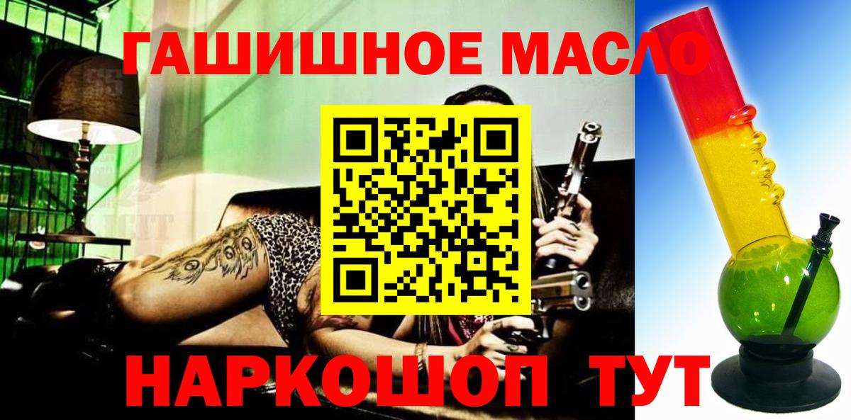 Каннабис Кириши