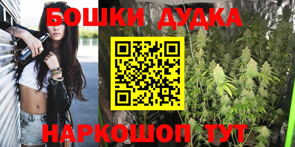 Конопля Ganja Кириши
